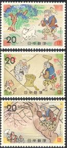 Japan 1973 Japanese Folk Tales/ Stories/ Gold/ Dog/ Tree/ Animation 3v set (n25803)