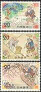 Japan 1973 Japanese Folk Tales/ Stories/ Gold/ Dog/ Tree/ Animation 3v set (n25803)