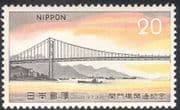Japan 1973 Kan-Mon Bridge/ Engineering/Architecture/Ships/Transport 1v n29667