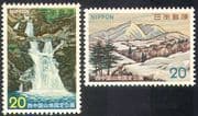 Japan 1973 Nishi-Chugoku-Sanchi National Park/ Mountain/ Gorge/ Waterfall/ Falls 2v set (n24013)