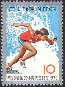 Japan 1973 Running/ Sports/ National Athletics Meeting/ Lighthouse/ Wave 1v (n25643)