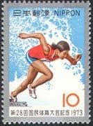 Japan 1973 Running/ Sports/ National Athletics Meeting/ Lighthouse/ Wave 1v (n25643)