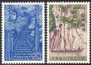 Japan 1973 Tenryu-Okumikowa National Park/ Owl/ Birds/ Trees/ River/ Raptors/ Nature 2v set (n24012)