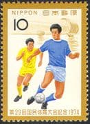 Japan 1974 Football/ Sports/ Games/ National Athletics Meeting/ Soccer/ Sailing Boats 1v (n25379)