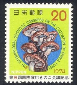 Japan 1974 Fungi  /  Nature  /  Plants  /  Cultivation 1v (n25650)