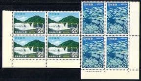 Japan 1974 Iriomote National Park/Marine Reef/Fish/Waterfall/Parks 2v set blks (n28379)