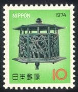 Japan 1974 New Year Greetings/ Bronze Lantern/ Art/ Metalwork 1v (n43873)
