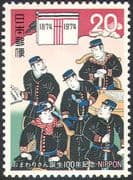 Japan 1974 Police/ Uniforms/ Law and Order/ Justice/ Art/ Animation 1v (n25380)