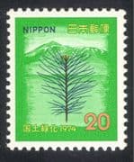 Japan 1974 Re-afforestation/ Trees/ Plants/ Nature/ Environment/ Conservation 1v (n25804)