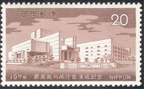 Japan 1974 Supreme Court Building/ Justice/ Architecture/ Buildings 1v (n25285)