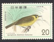 Japan 1975 Honey-eater / Birds / Nature / Conservation / Environment 1v (n39356)