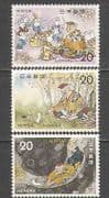 Japan 1975 Mice / Animals / Folk Tales 3v set (n24445)