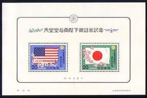 Japan 1975 National Flags  /  Flowers  /  Visit 2v m  /  s (n31194)