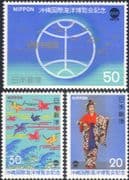 Japan 1975 Ocean Expo/ Birds/ Fish/ Dancer/ Animation 3v set (n28301a)