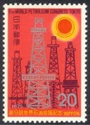 Japan 1975 Petroleum Congress/ Petrol/ Oil Wells/ Rigs/ Transport/ Fuel/ Industry 1v n25326