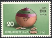 Japan 1975 Post Office Savings Bank/ Money Box/ Ceramics/ Coins/ Art/ Commerce 1v (n29758)