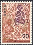 Japan 1975 TV/ Radio/ Japanese Broadcasting/ Corporation/ Genies/ Art/ Entertainment/ Animation 1v (n25332)