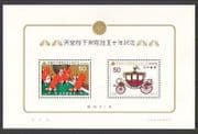 Japan 1976 Carriage / Dance / Transport 2v m / s (n26765)