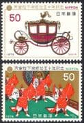 Japan 1976 Coronation Carriage/ Dance/ Dancers/ Dancing/ Transport/ Heritage/ History 2v set (n25377)
