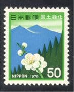 Japan 1976 Re-afforestation Campaign/ Cedar Trees/ Plum Blossom/ Nature/ Mountains 1v (n25958)