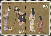 Japan 1976 Stamp Week/ Art/ Screen/ Dog/ Warrior/ Costumes 2v set s-t pr (n29705)