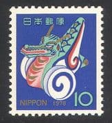 Japan 1976 YO Dragon / Greetings / Animals / Fortune / Luck / Zodiac 1v (n25367)