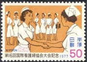 Japan 1977 International Council of Nurses/ Medical/ Health/ Welfare/ Nursing 1v (n25941)