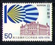 Japan 1978 Commerce / Building / Animation 1v (n28371)