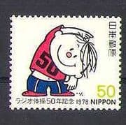 Japan 1978 Radio / Keep Fit / Animated / Gymnastics 1v n25970