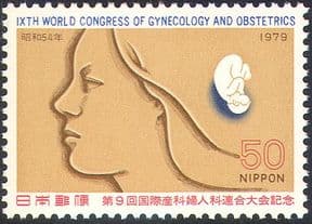 Japan 1979 Medical/ Health/ Woman/ Baby/ Obstetrics Conference 1v (n27734)