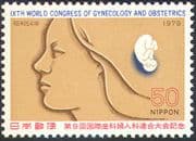 Japan 1979 Medical/ Health/ Woman/ Baby/ Obstetrics Conference 1v (n27734)