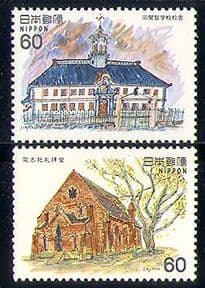 Japan 1981 Buildings  /  Architecture  /  Animation 2v (n29500)