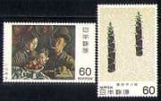 Japan 1981 Modern Art / Plants / Family / Fruit 2v set n28558