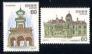 Japan 1982 Buildings / Architecture / Animation 2v (n29501)