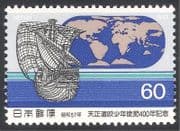 Japan 1982 Sailing Ship / Map / Transport / Boats 1v (n26255)