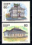 Japan 1983 Buildings / Architecture / Animation 2v (n29505)