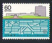 Japan 1983 Museum / Folk Lore / History / Animation 1v n32238