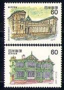 Japan 1984 Buildings / Architecture / Animation 2v (n29506)