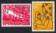 Japan 1984 Health / Welfare / Disaster / Art 2v set (n31872)