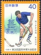 Japan 1984 Hockey/ Sports/ Games/ National Athletics Meeting/ Pagoda/ Yakushi Temple  1v (n30414)