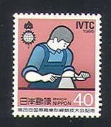 Japan 1985 Worker / Engineer / Animation 1v (n32243)