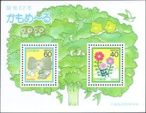 Japan 1987  Letter Writing Day/ Elephant/ Flowers/ Owls/ Birds/ Tree  2v m/s  (n31637)