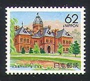 Japan 1989 Government Buildings / Architecture 1v n31601