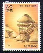 Japan 1991 Buildings / Architecture / Heritage 1v (n29676)