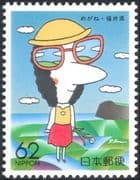 Japan 1991 Girl wearing Glasses/ Cartoon/ Animation/ Eye-glasses/ Industry/ Business 1v (n31268)