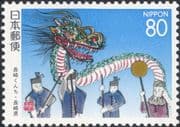 Japan 1994 Dragon Dance/ Kunci Festival/ Music/ Festivals/ Animation 1v (n31573)