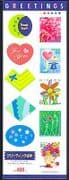 Japan 1995 Greetings / Heart / Rainbow / Flowers / Dog / Sun / Moon / Animation pane (b1639a)