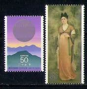 Japan 1995 Painting / Ceramics / Art / Palace 2v set (n27737)