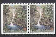 Japan 1996 Waterfalls / Trees / Forest / Nature 2 x 1v bklt pr (n35886)