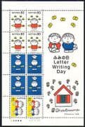 Japan 1998 Letter Writing / Cartoons / Birds 10v sht b1639f